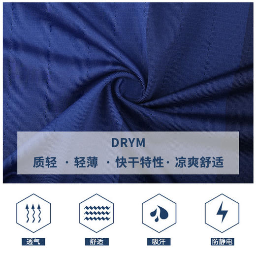 JOMA霍马足球运动训练比赛短袖套装男3196FPB042 商品图2