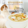 金赏海鲜煲汤罐猫罐头80g*12罐 商品缩略图5