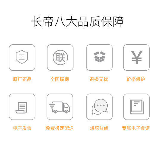 长帝（changdi）32升家用多功能电烤箱搪瓷内胆上下管独立调温低温发酵全功能高配置家庭用烤箱CRTF32PD 商品图7