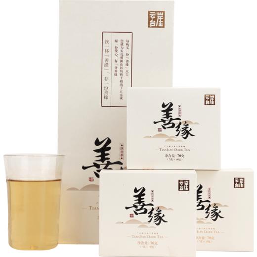 云台崖 正宗湖南安化黑茶善缘云台大叶正品湖南特产天尖散茶叶 以茶相伴 与善为缘 商品图4