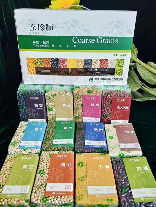 精品杂粮 商品图1
