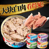 日本佳乐滋银勺进口白肉猫罐头70g*6罐 商品缩略图2