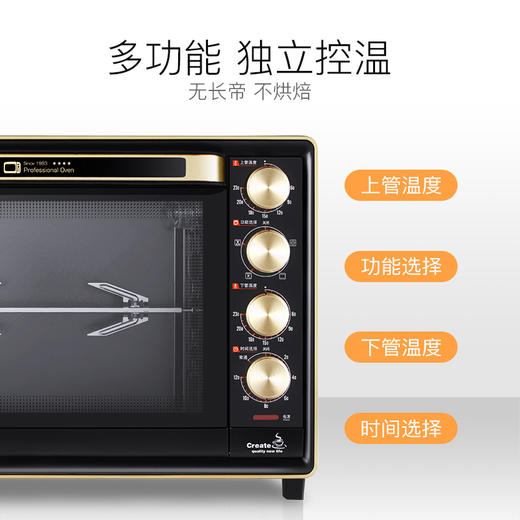 长帝（changdi）32升家用多功能电烤箱搪瓷内胆上下管独立调温低温发酵全功能高配置家庭用烤箱CRTF32PD 商品图5