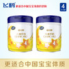 飞鹤星飞帆4段奶粉700g 商品缩略图3