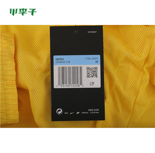 NIKE/耐克 国际米兰倍耐力联名梭织夹克防风衣CK0646719 商品图4