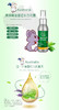 菲丽洁艾草花露水喷雾婴幼儿防蚊100ml 商品缩略图1