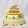 【优品系列】---【聚宝盆】送长辈、爸爸、爷爷生日蛋糕 商品缩略图1