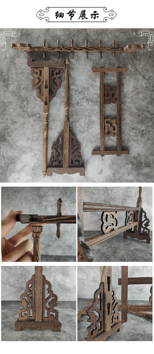 精品实木鸡翅木笔挂龙头毛笔架 外形风格古朴 典雅大方 商品图4