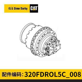 320全新行走马达总成(320FDROL5C_008)