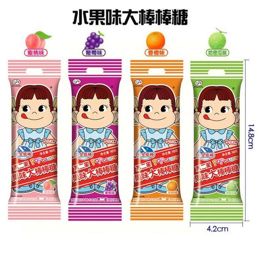 (散)不二家果味大棒棒糖10g 商品图0