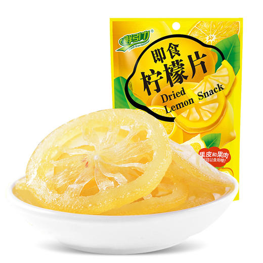 (散)鲜引力即食柠檬片 商品图3
