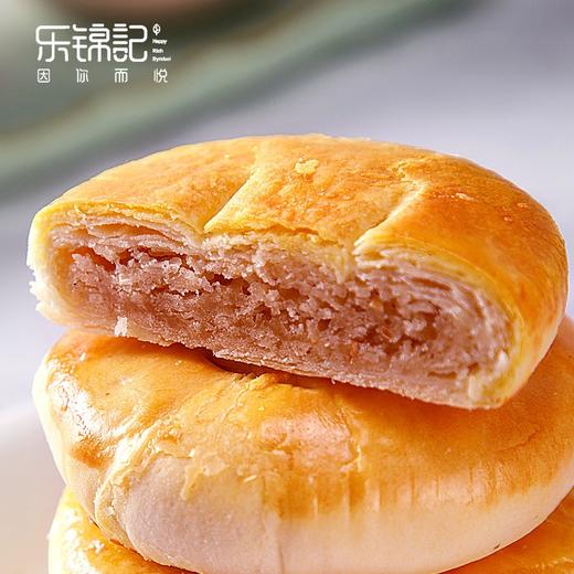 （散）乐锦记老婆饼 商品图1