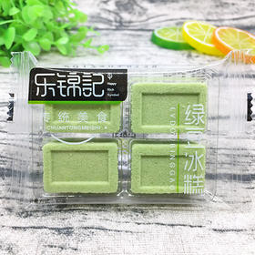 (散)乐锦记绿豆冰糕、菠萝糕