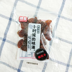 (散)峰友 玫瑰半梅 西梅干  杏果干 雪花梅肉 杨梅干