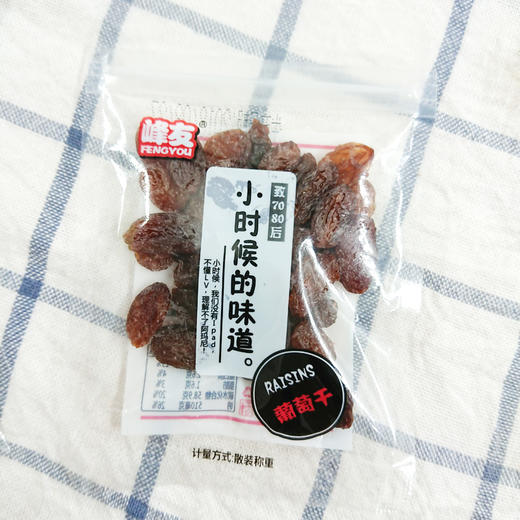 (散)峰友 玫瑰半梅 西梅干  杏果干 雪花梅肉 杨梅干 商品图0