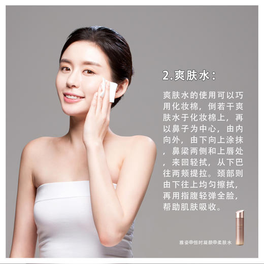 雅姿恒时凝颜/清盈套装/润泽套装/大幅提升年轻蛋白数量保护年轻蛋白修护胶原蛋白 商品图7