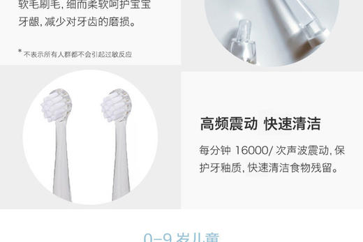 日本 Babysmile儿童电动牙刷 S-204P粉色 商品图5