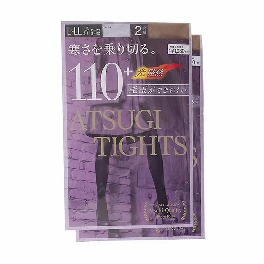 ATSUGI/厚木 秋冬光发热保暖连裤袜 110D 236棕色 2双JPY带授权招加盟代理 商品图0