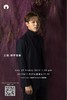 11月29日周五钢琴王子王超个人钢琴独奏音乐会Chao Wang Piano Recital 商品缩略图0