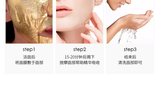 AHAVA 死海赋活保湿面膜 30ML*4PCSJPY带授权招加盟代理 商品图12