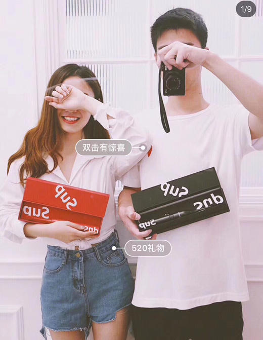 好刷，艾优Sup联名 声波电动牙刷 商品图10