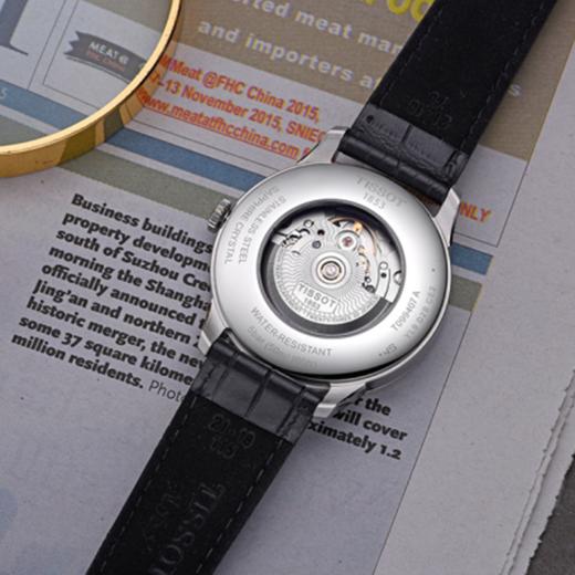 Tissot 天梭杜鲁尔系列皮带80机芯机械男表T099.407.16.447.00 商品图3