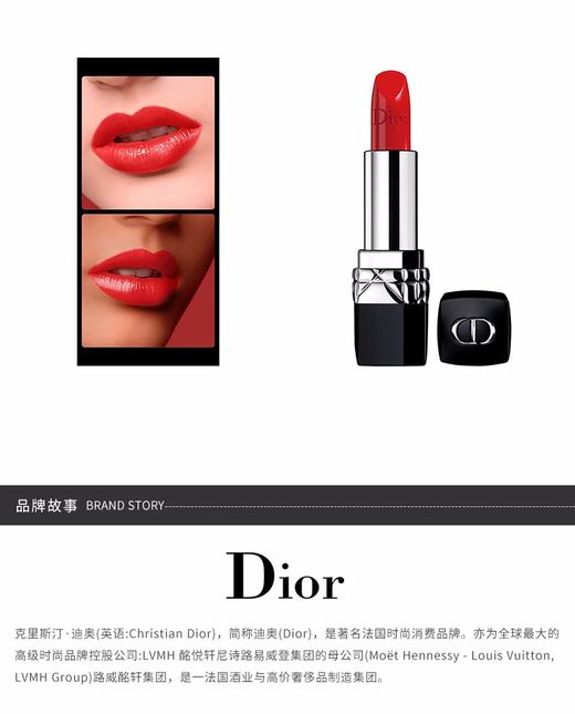 【精品推荐】【香港直邮】Dior/迪奥 烈艳蓝金唇膏 #080 3.5gJPY带授权招加盟代理 商品图6