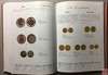 《中国金银币目录》第一版 商品缩略图6