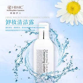 【一般贸易】韩国HBMIC韩方美人牌卸妆清洁露130ml