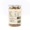 27°农干松茸 40g/罐 商品缩略图1