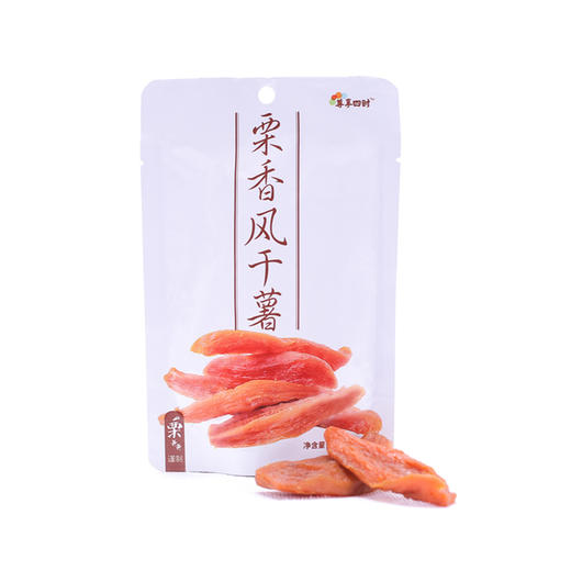  【自营】栗香味红薯干地瓜干 休闲零食  80g/袋 商品图4