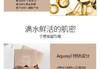 AHAVA 死海赋活保湿面膜 30ML*4PCSJPY带授权招加盟代理 商品缩略图8