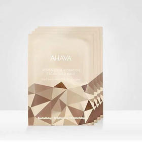 AHAVA 死海赋活保湿面膜 30ML*4PCSJPY带授权招加盟代理