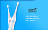日本 Babysmile儿童电动牙刷 S-204P粉色 商品缩略图1
