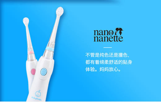 日本 Babysmile儿童电动牙刷 S-204P粉色 商品图1