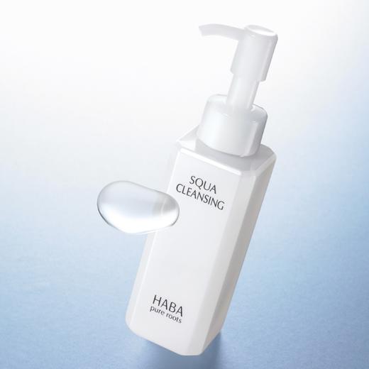 【一般贸易】·HABA卸妆油鲨烷净颜卸妆油120ml日本卸妆液孕妇可用 商品图0