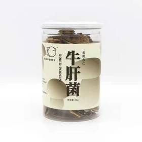 27°农牛肝菌 40g/罐