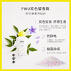 【留香黑科技】PWU朴物大美 持久留香除螨柔顺衣物双色留香珠 商品缩略图2