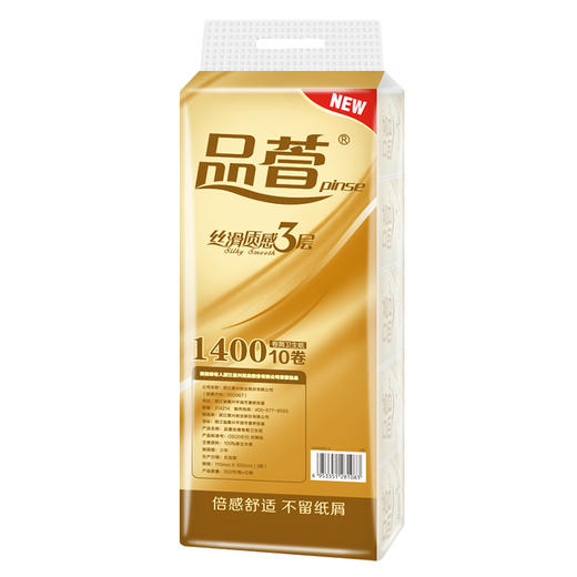 品萱丝滑系列 有芯卷筒卫生纸300节 10卷装 商品图4