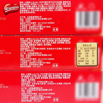 雀巢脆脆鲨威化饼干640g/595.2g（每批不同，随机发） 商品图2