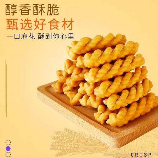一口爽脆鸡蛋麻花4.5kg散装 质保：4个月 商品图1