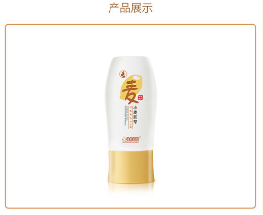 袋鼠妈妈小麦裸妆BB霜孕妇护肤品JPY带授权招加盟代理 商品图7