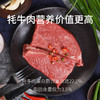 物本源·玛曲牦牛肉 2.5斤 商品缩略图3