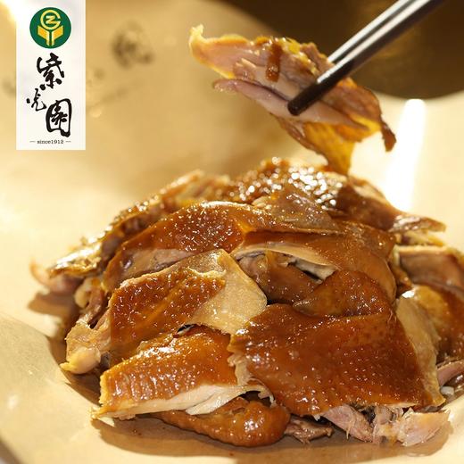 紫光园酱焖半只酱焖手撕鸡丨鲜香劲道有韧性、优选散养黄油柴鸡、40+香料、鸡汤调味、全家放心吃 商品图1