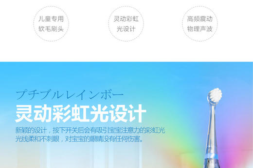 日本 Babysmile儿童电动牙刷 S-204P粉色 商品图8