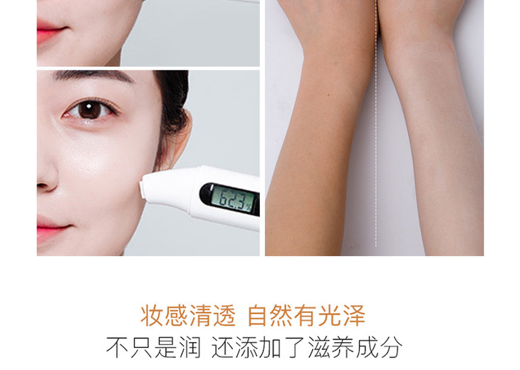 长春发货新款上市天使之泪小双管粉底液15ml2水润妆效遮盖瑕疵