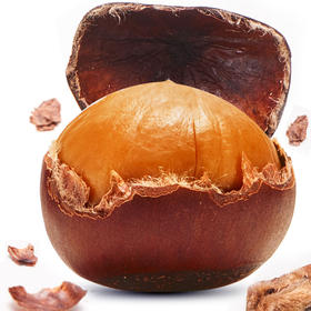 【幽燕·十六州】笑口板栗 即食香糯  燕山板栗 有壳:120g 无壳:80g 两种随机发货 每日坚果炒货 熟栗子 甘栗 百草味