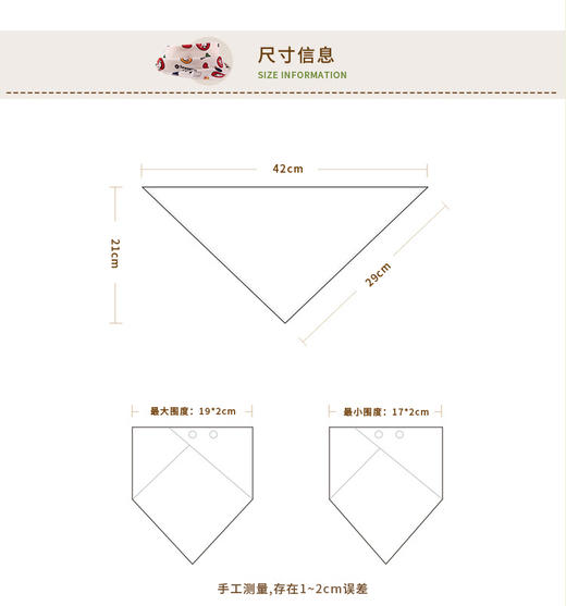 朴朴米纯棉婴幼儿按扣三角巾 50条 多色混发 42*29CMJPY带授权招加盟代理 商品图2