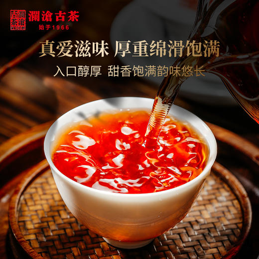 【积分兑换】澜沧古茶第十代0085景迈古树普洱茶 熟茶熟普云南茶叶 0085芳砖100g 商品图3