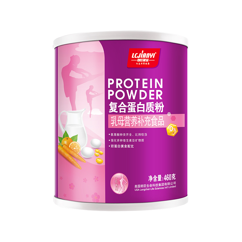 朗臣健益产后恢复蛋白质粉460gJPY带授权招加盟代理